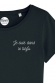 Je suis dans le turfu - T-shirt Femme