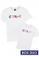 Box duo - CTRL + C - CTRL + V T-shirt enfant